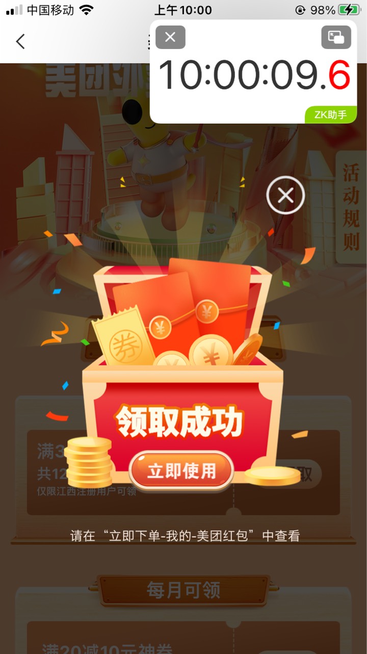 江西

31 / 作者:素质低下 / 