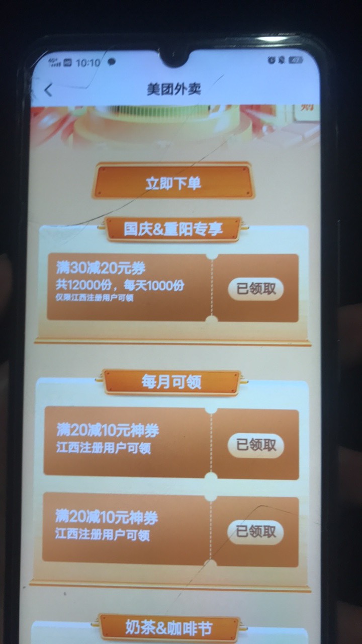到手

91 / 作者:别来无恙啊 / 