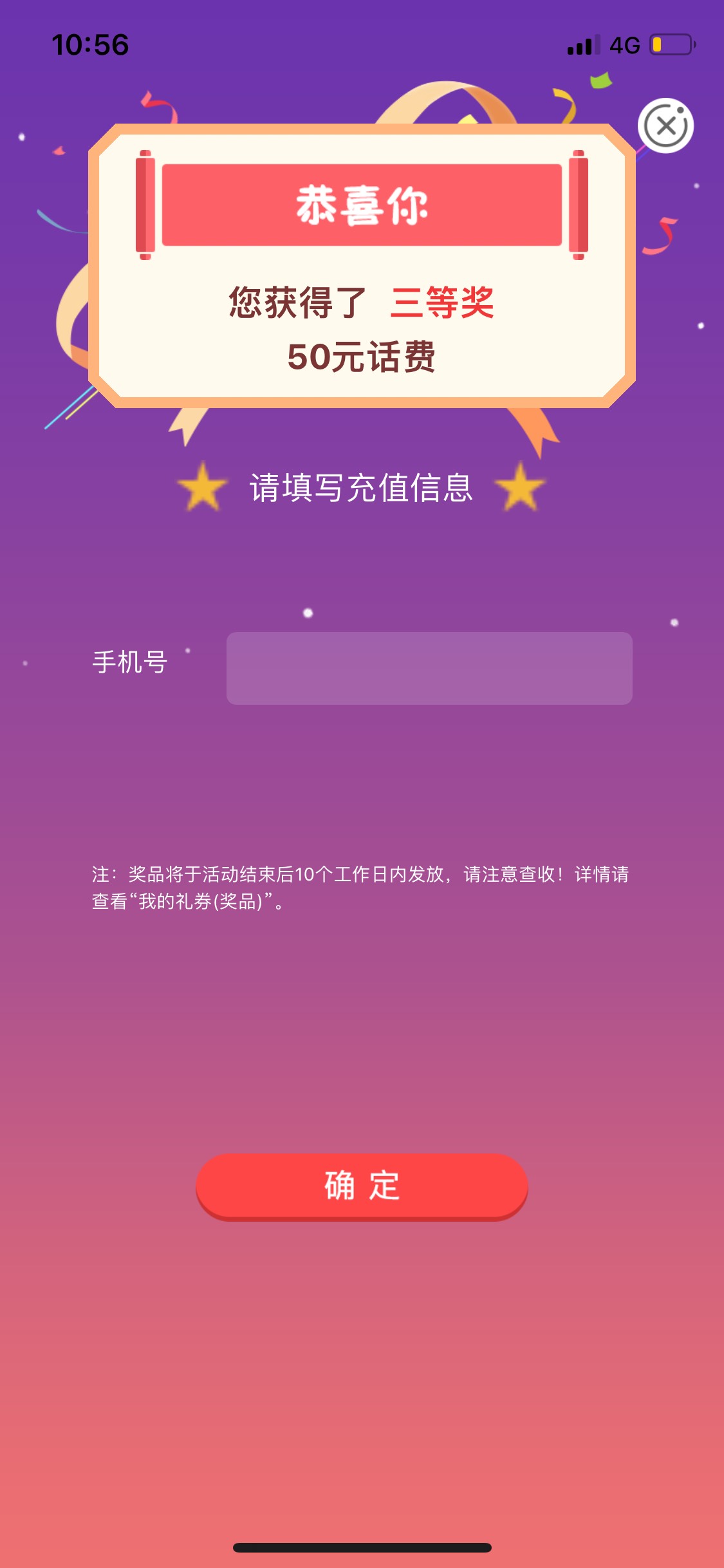 老农宁波任务中心

8 / 作者:xt停 / 