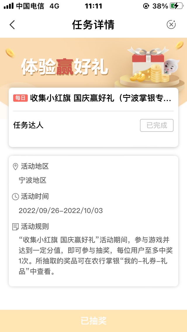 新婚之夜，第一炮，3中0，水呢，我舔的不够嘛

56 / 作者:君无念 / 