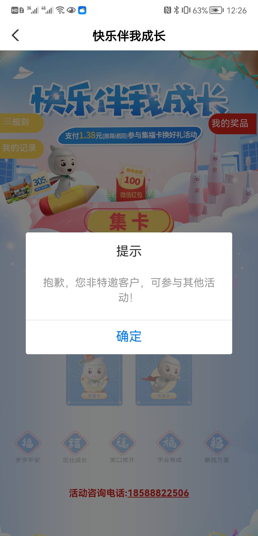 广东揭阳



18 / 作者:杨兄 / 