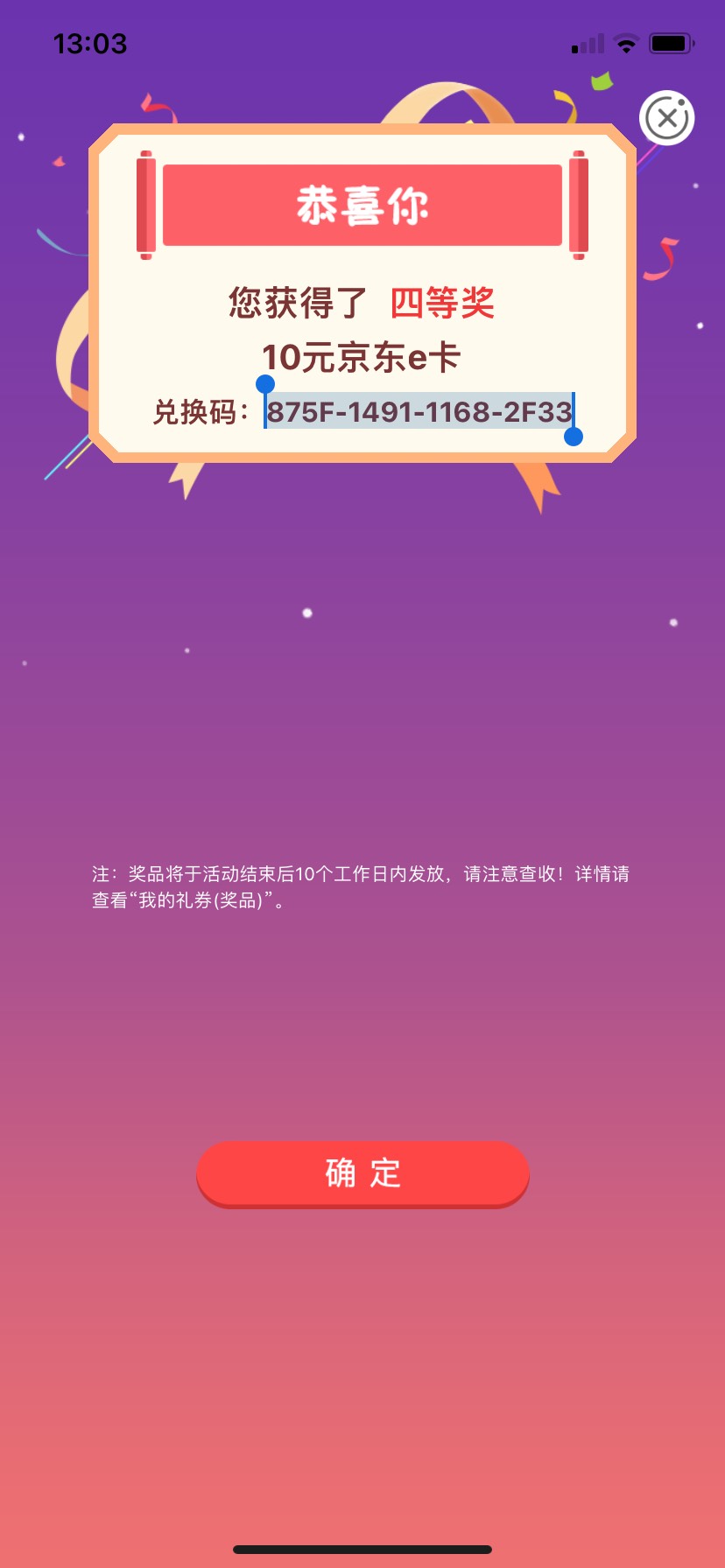 宁波低保命

24 / 作者:do寸 / 
