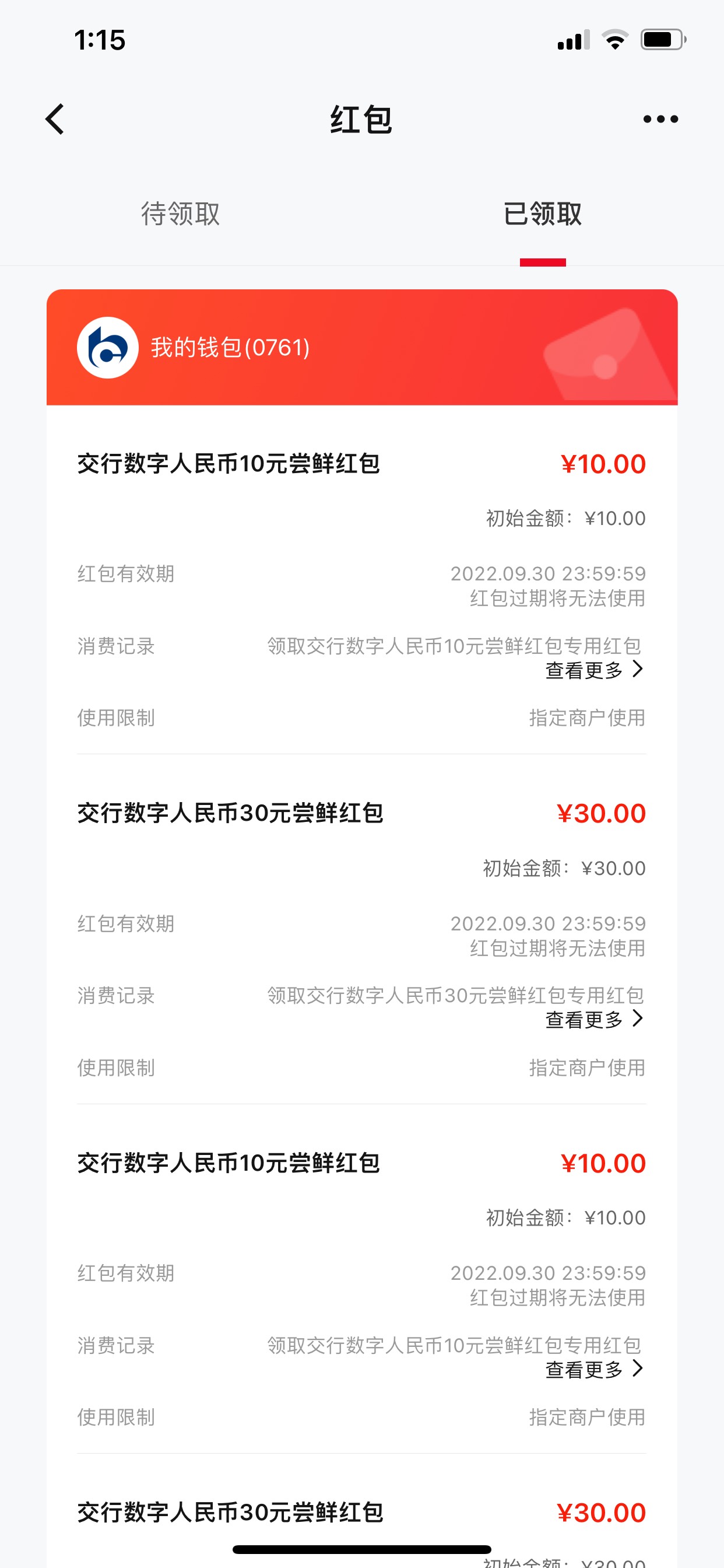娇娇不推了，别弄了

93 / 作者:小⁢木 / 