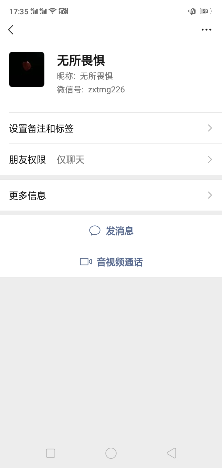 6块钱美团也能骗 你能吃的起几个菜啊还叫外卖 @别让我觉得你 @卡农110 @卡农阳阳 直接56 / 作者:薄奘 / 
