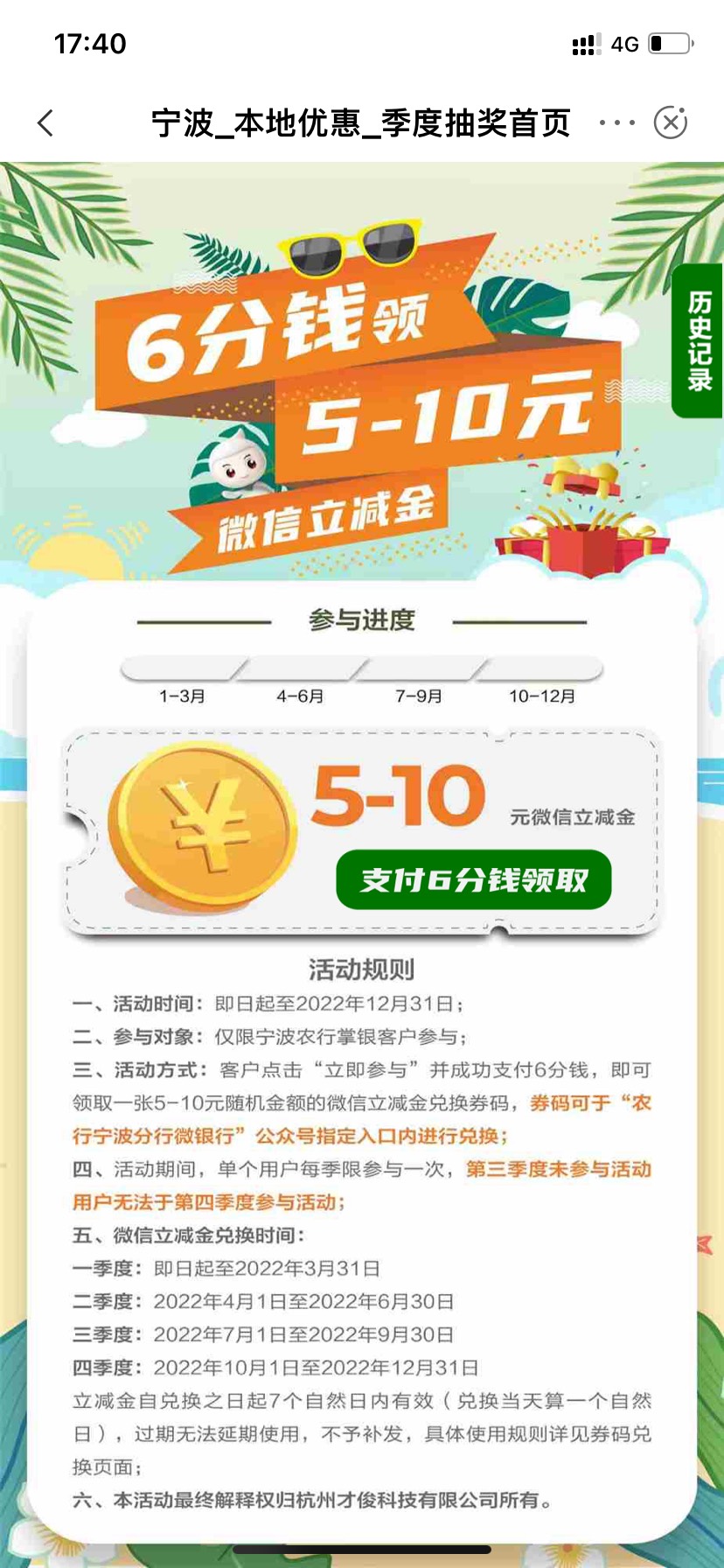 自己免费领了一个小时时间就进去了 爱加速试过不行



72 / 作者:神秘o / 
