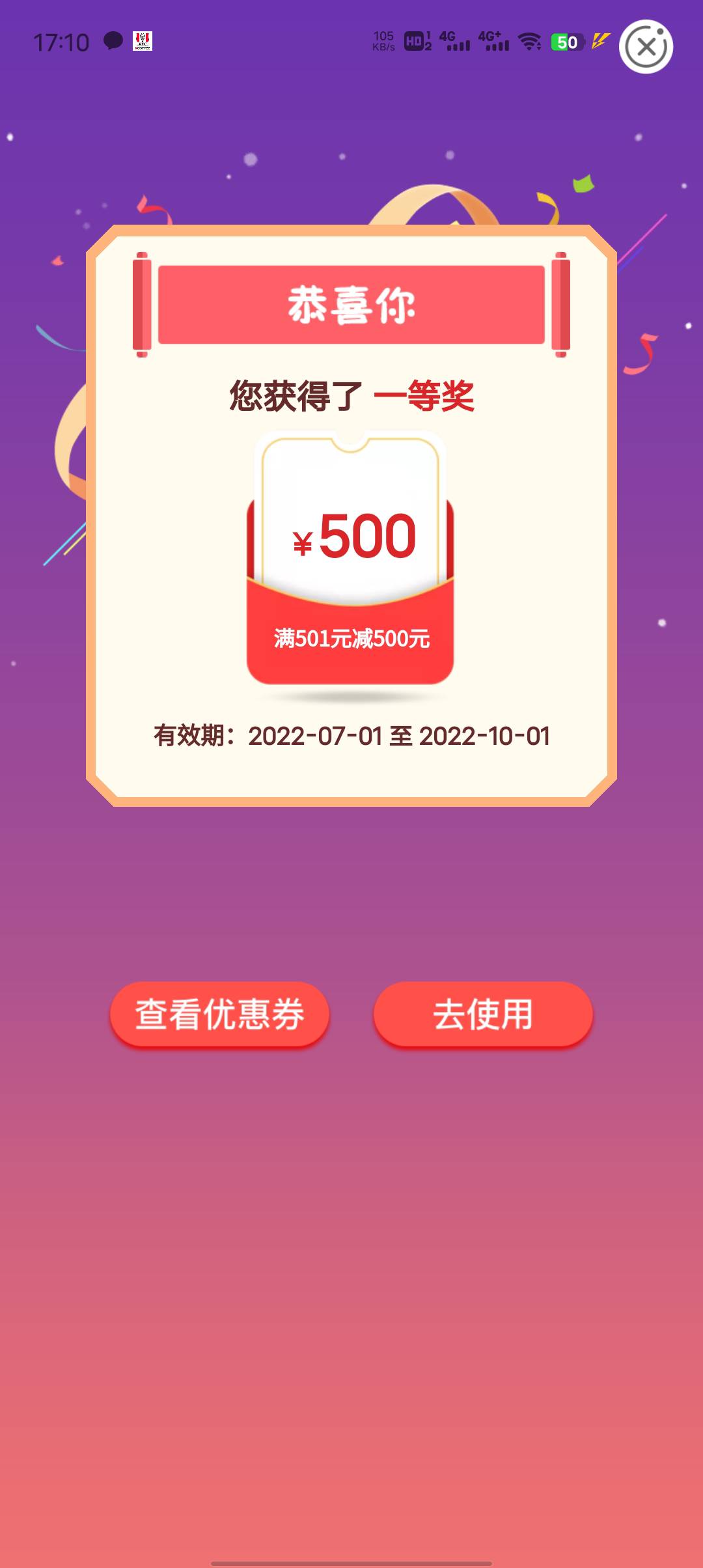 兴农五百有没有人收，低于300别来，走

100 / 作者:长大牙 / 