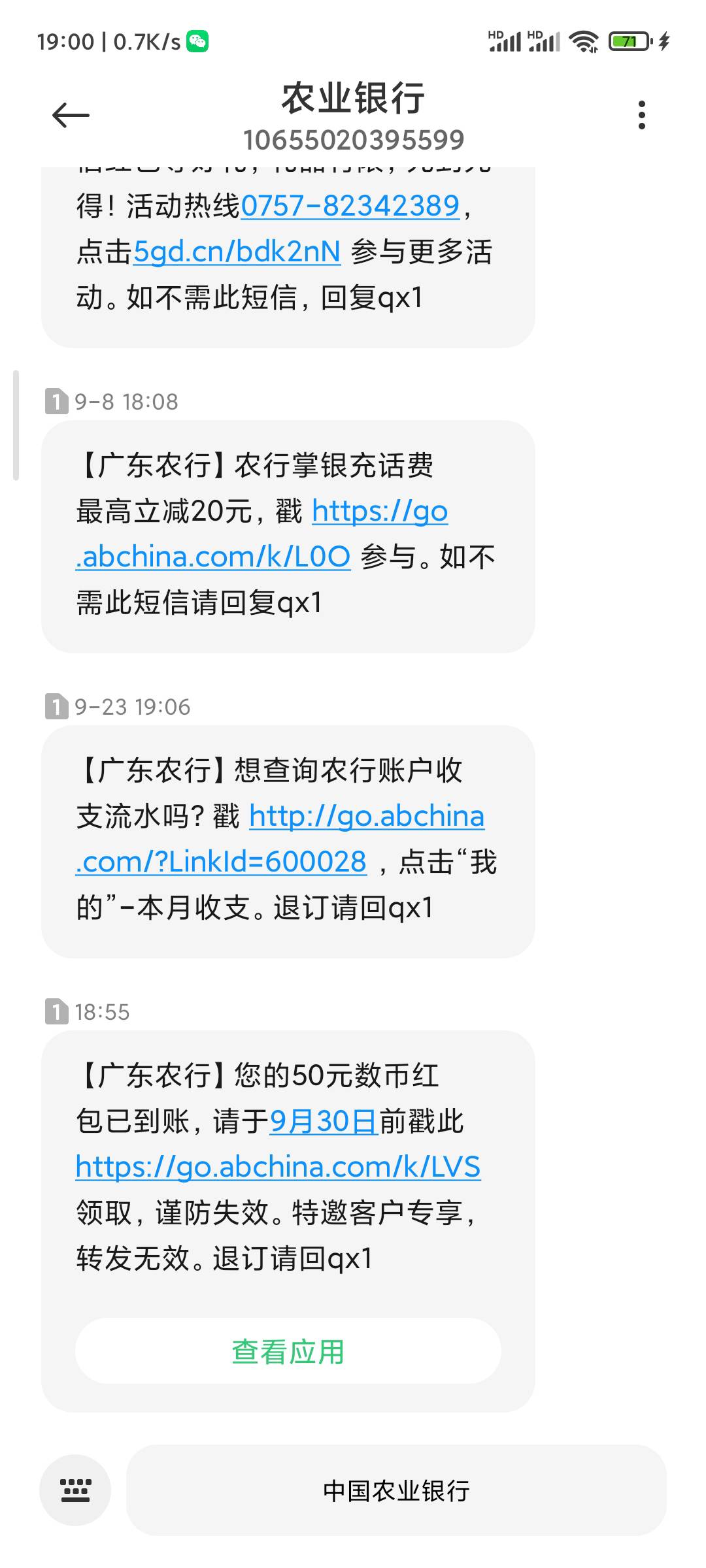 老哥们为什么这个数币特邀我点进去显示不是特邀啊？怎么解？填代码？

23 / 作者:诡术妖姬 / 