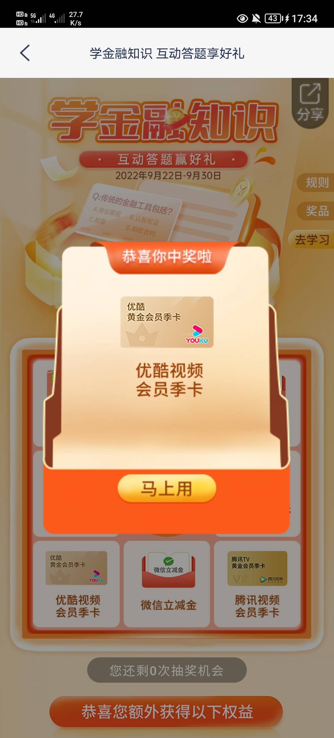 舒服美吃吃





31 / 作者:我爱老哥们 / 