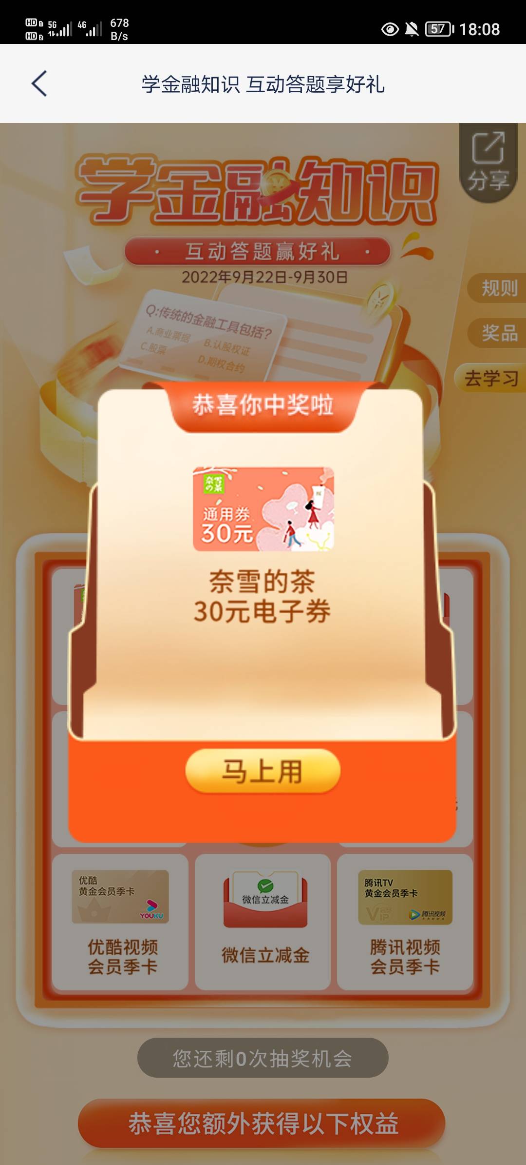 舒服美吃吃





64 / 作者:我爱老哥们 / 