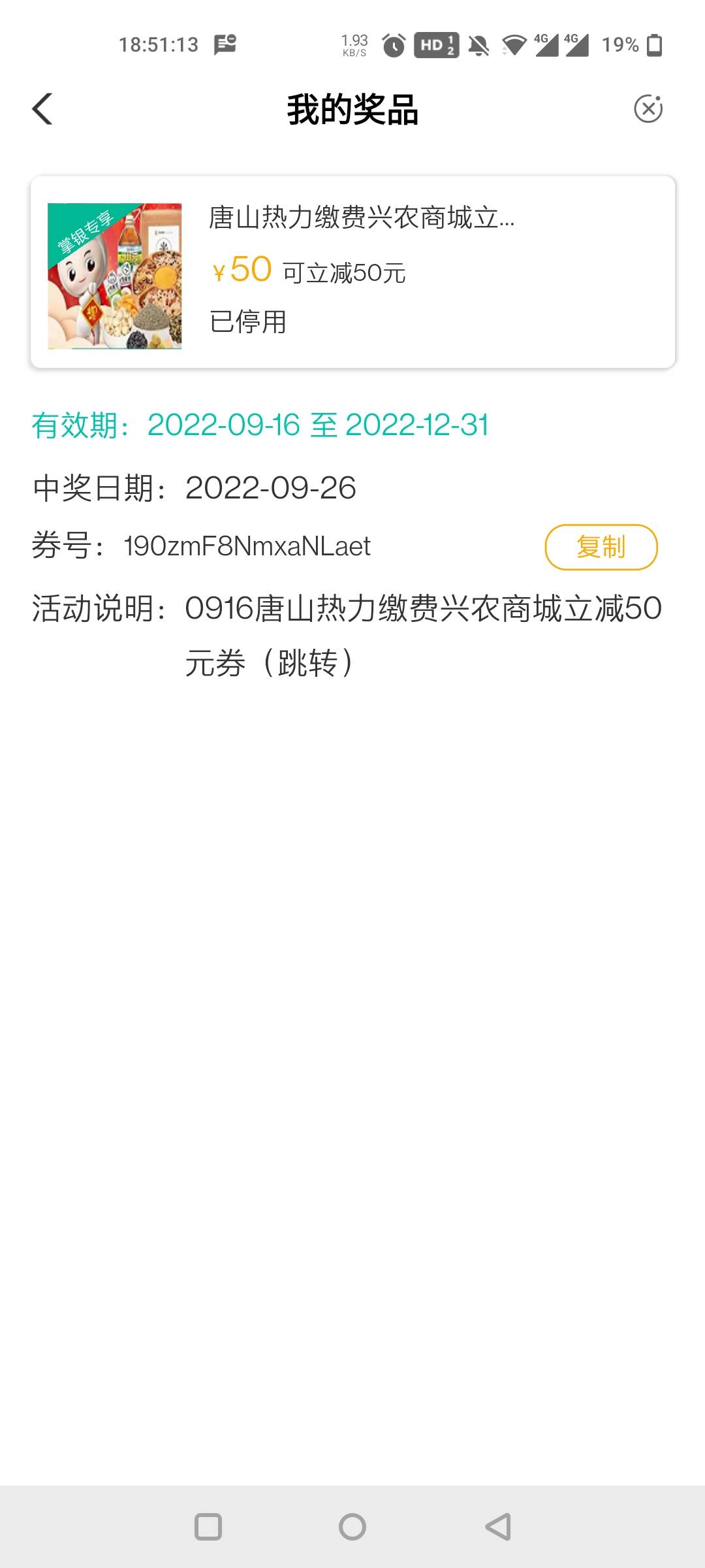 烂手里了

31 / 作者:卡农挨饿德 / 