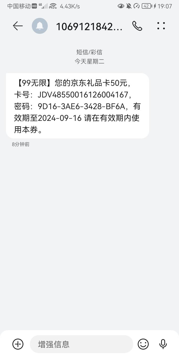 感谢老哥分享的上海抽奖随便随便问下这个怎么出

15 / 作者:早睡爱钓鱼 / 