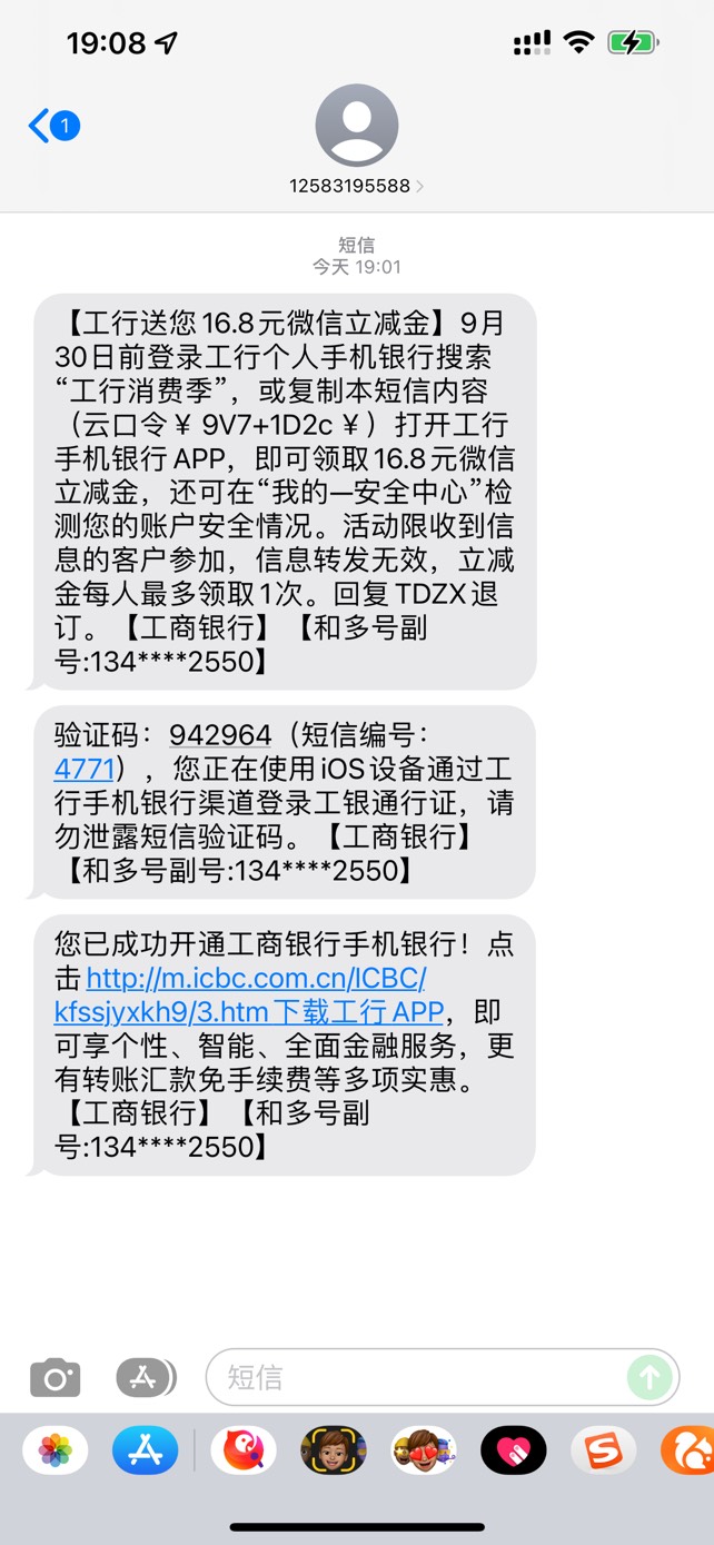 下午被山东老农骗飞了山东，现在又被大妈骗。用收到短信的手机注册还是没


47 / 作者:無、ヾ / 