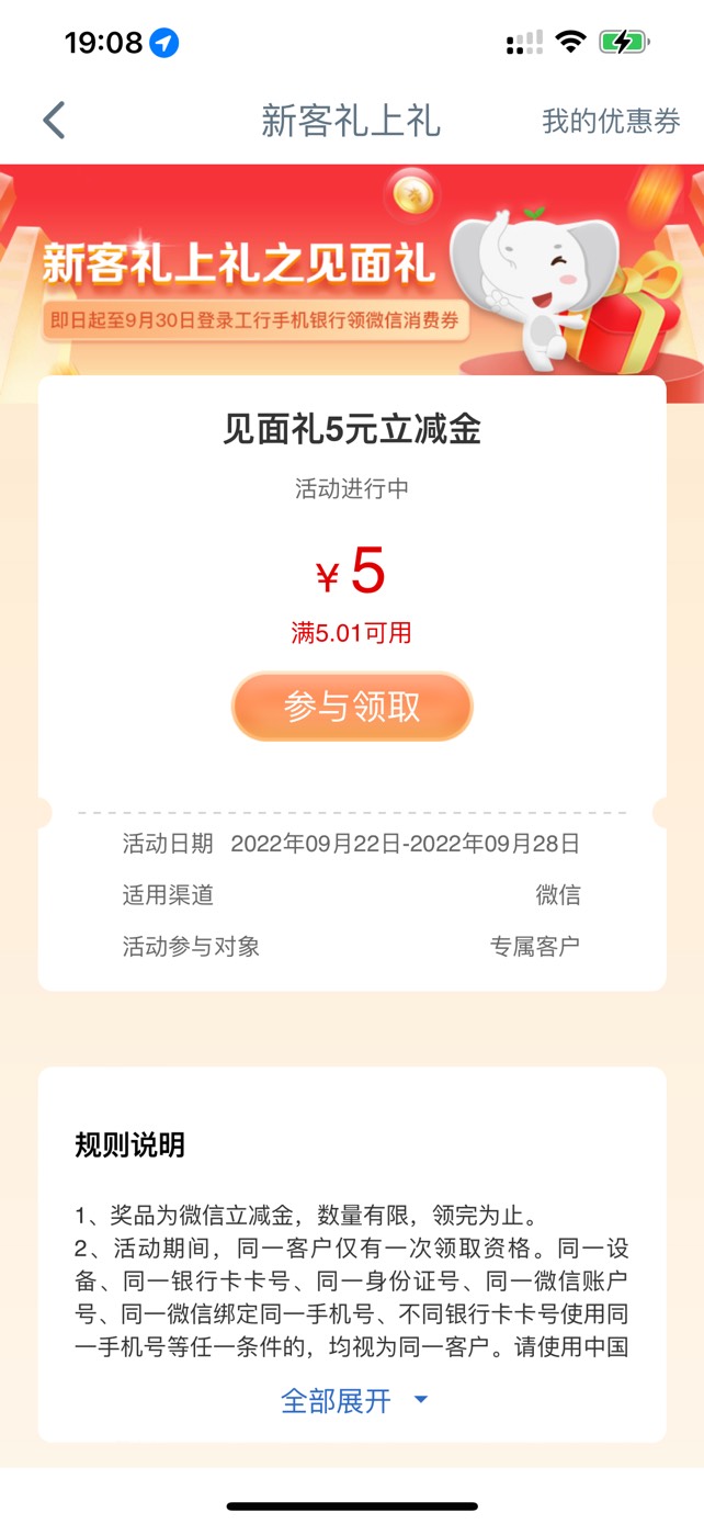 下午被山东老农骗飞了山东，现在又被大妈骗。用收到短信的手机注册还是没


39 / 作者:無、ヾ / 