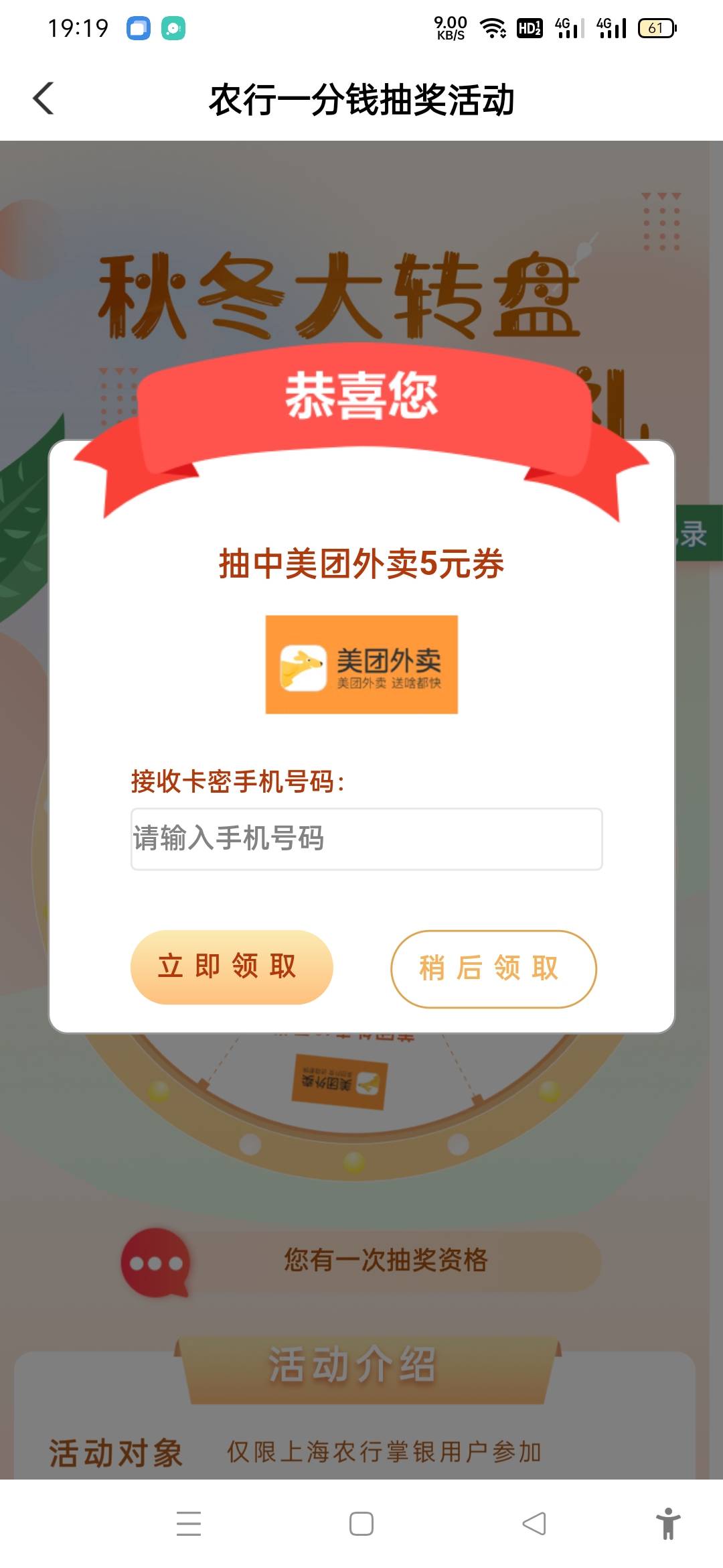 大水，快冲

58 / 作者:山水不相逢、 / 