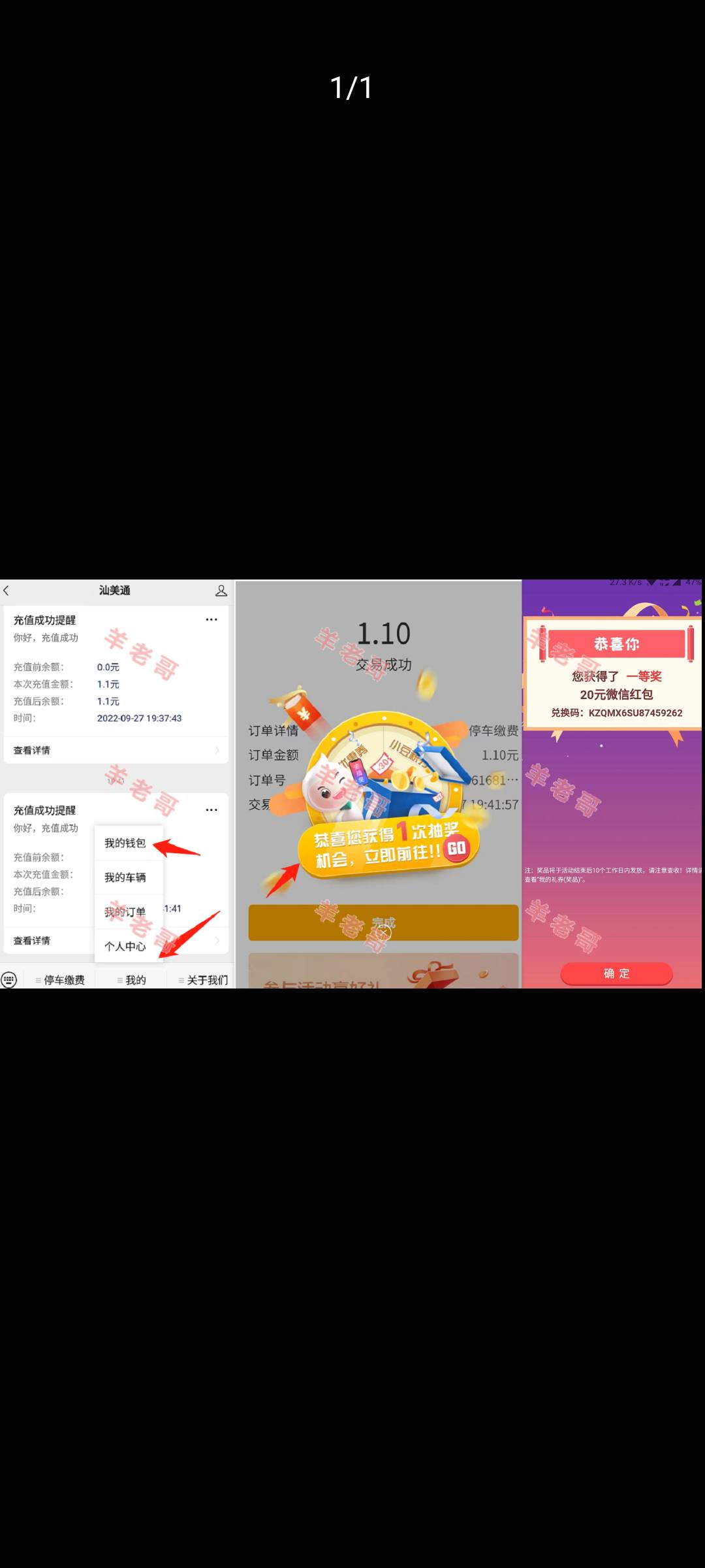 本地的直接去，会飞直接飞，需注册地为广东（除深圳），农行注销/农行重新注册/农行飞63 / 作者:释怀bhh / 