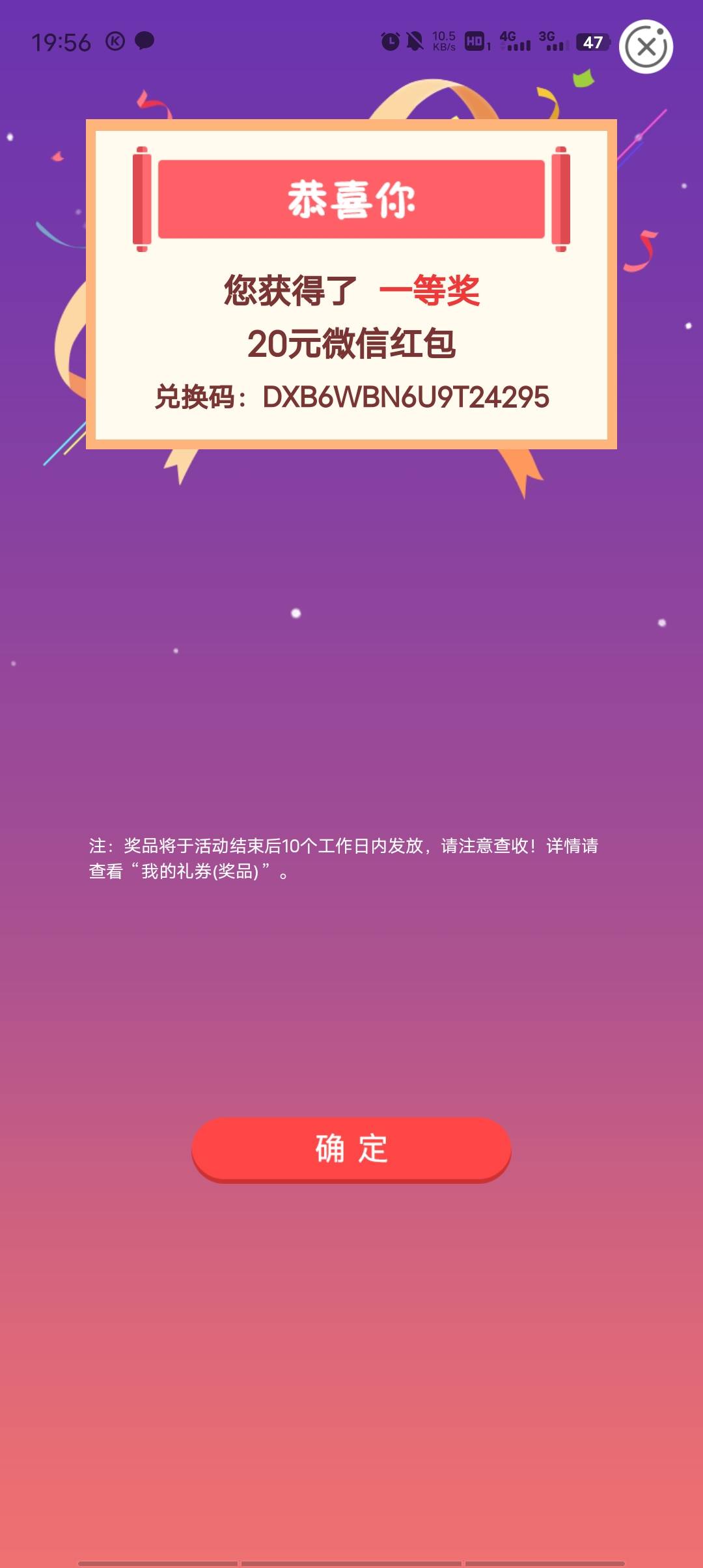 本地的直接去，会飞直接飞，需注册地为广东（除深圳），农行注销/农行重新注册/农行飞14 / 作者:身後百万大军 / 