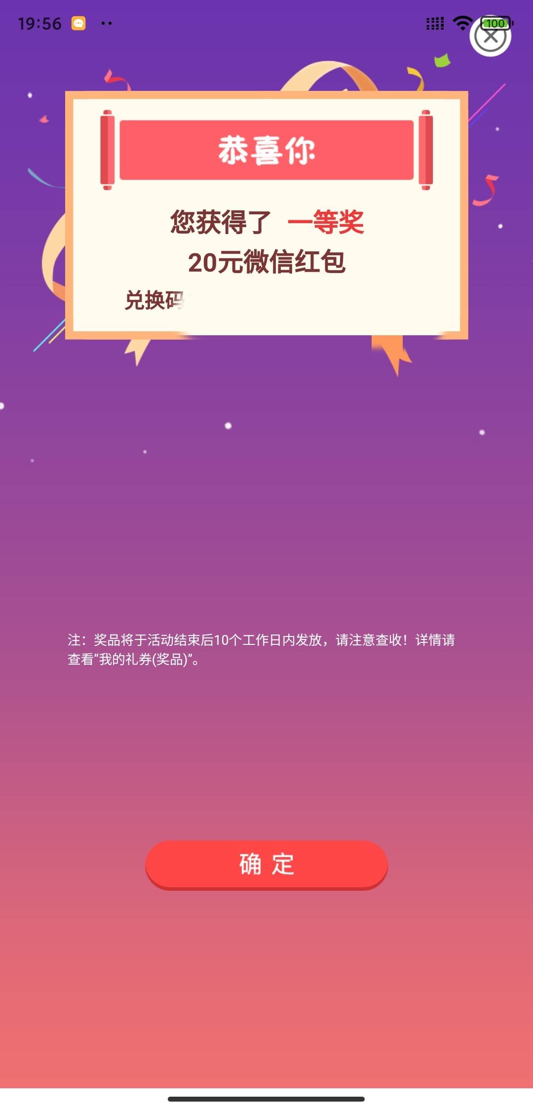 汕美通

84 / 作者:还有多久 / 