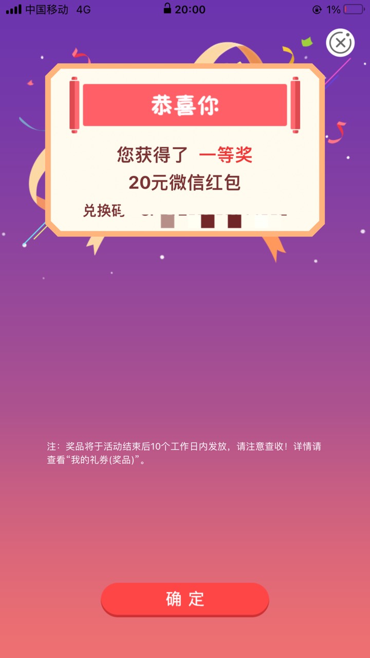 感谢首发 

89 / 作者:蒋胖胖w / 