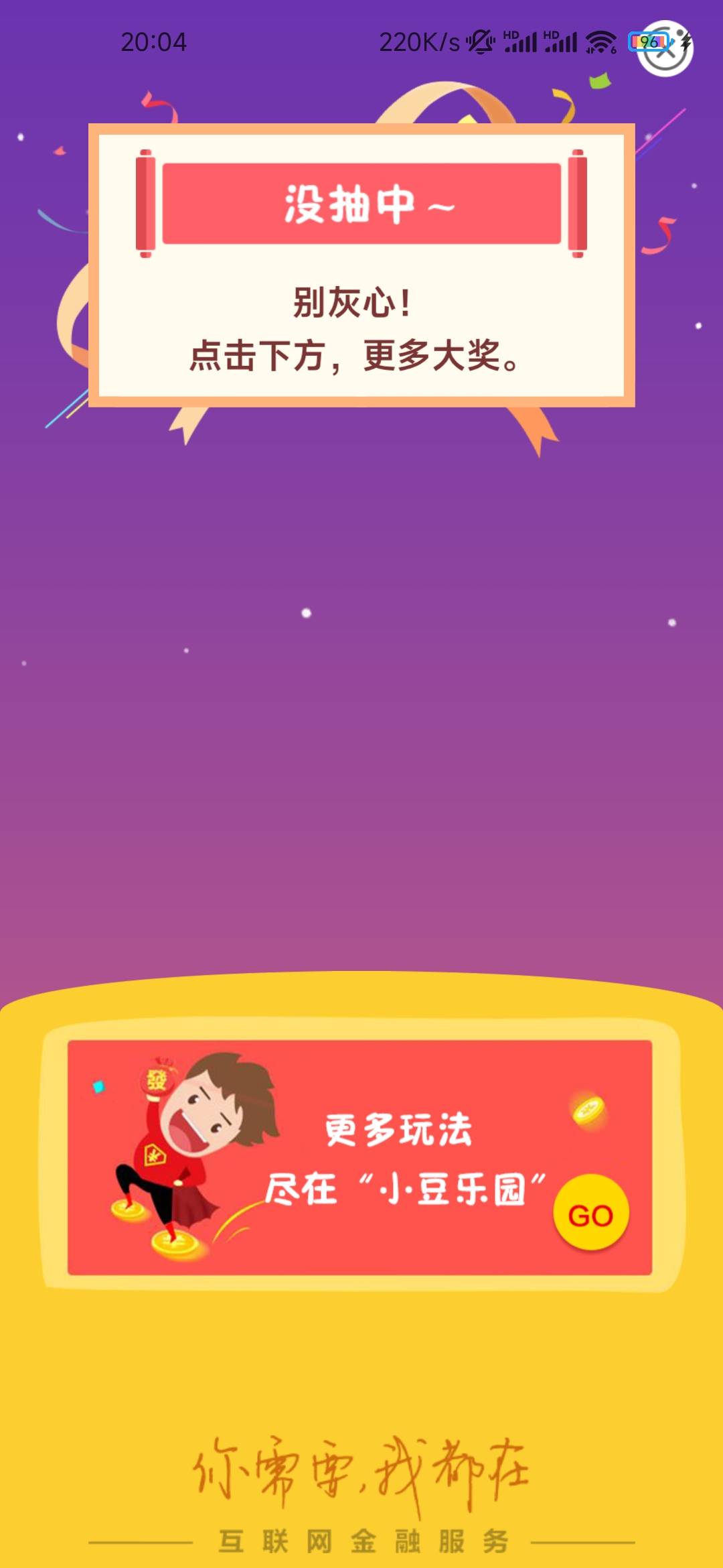 本地的直接去，会飞直接飞，需注册地为广东（除深圳），农行注销/农行重新注册/农行飞81 / 作者:Xxxx嘟嘟哒哒 / 