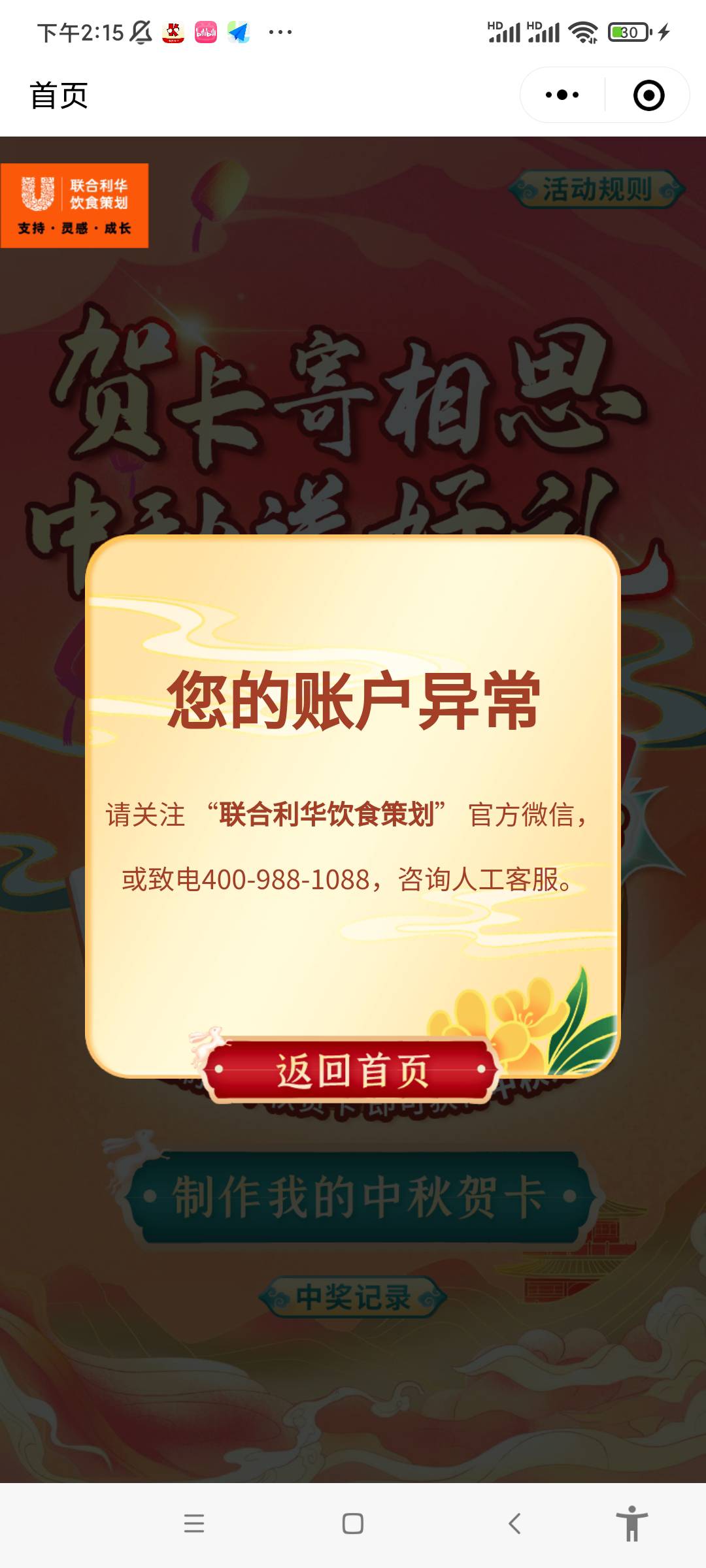 说个真事 今天刚听说我楼下的小嫂子刷单被骗了18万 她刚生了二胎 孩子还不到一岁 钱是11 / 作者:宣布哦 / 