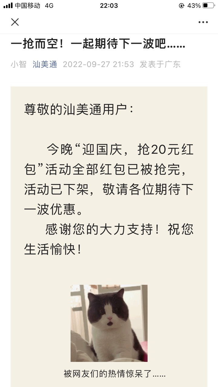 被羊毛D的热情惊呆了……

11 / 作者:蓝莓味红茶 / 