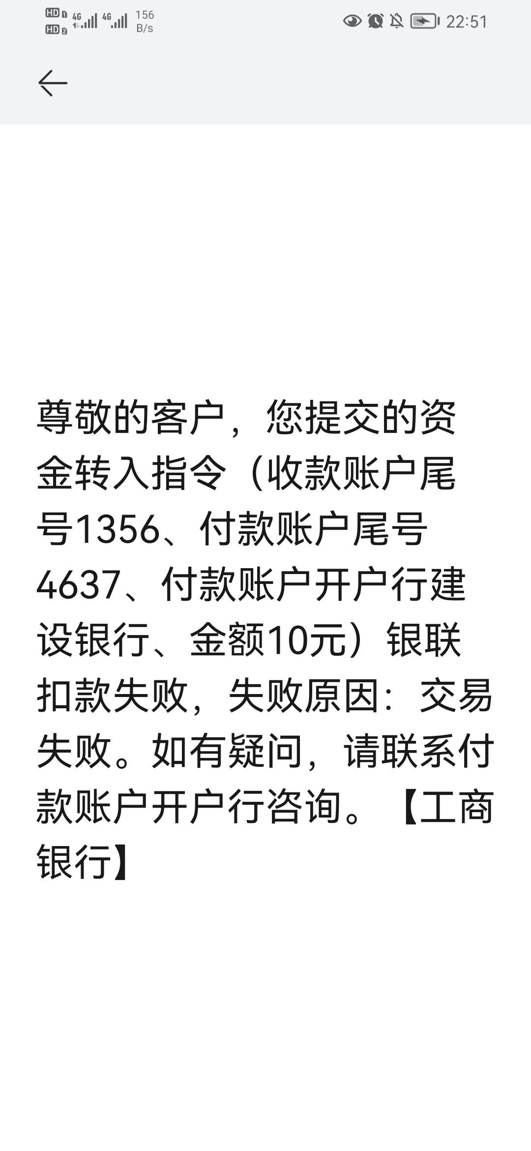 老哥们，求助，还有没有其他方法能转到工行里钱，云闪付试了也不行，还有其他的方法没58 / 作者:卡农纪*书* / 