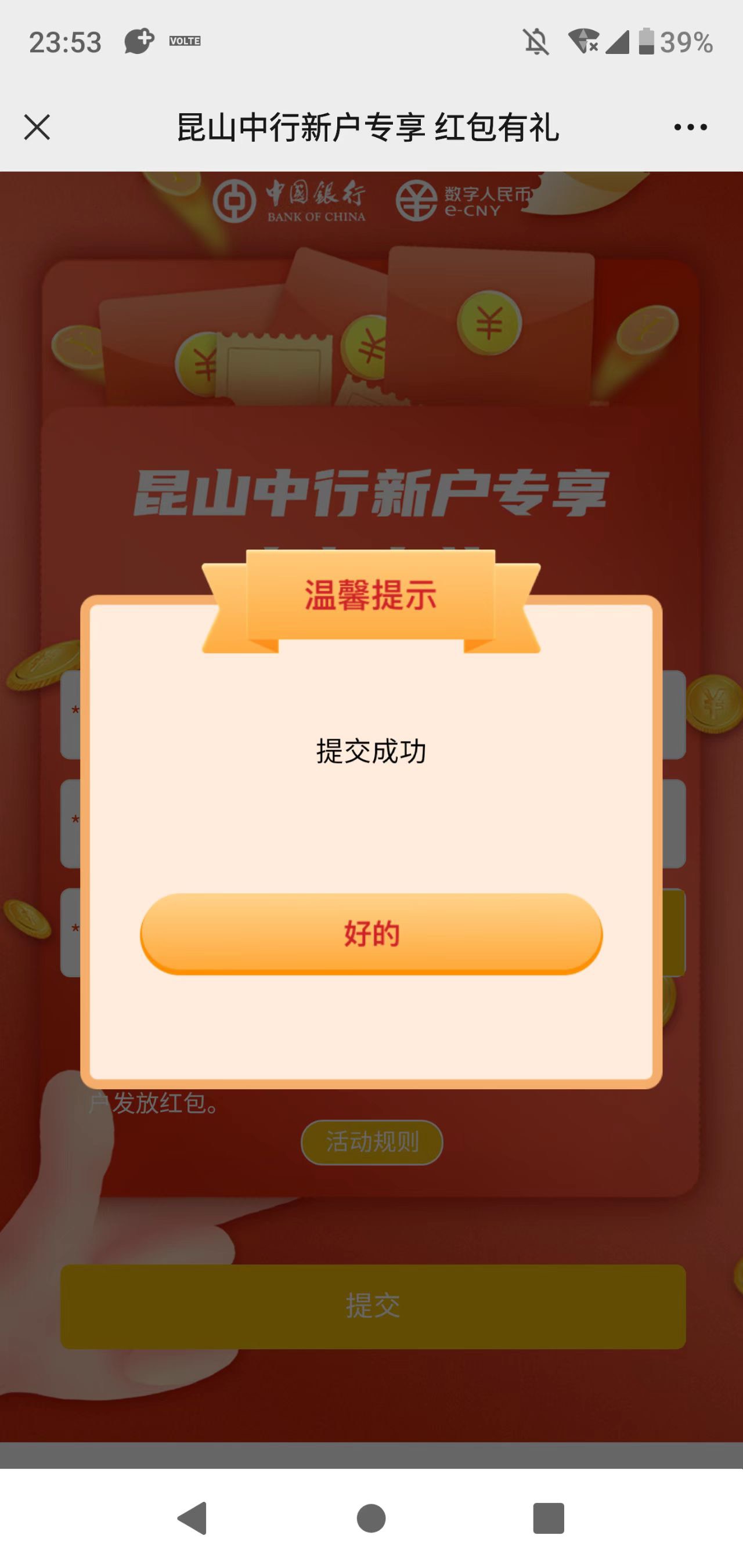 链接发不出来啊

33 / 作者:一直被禁言 / 