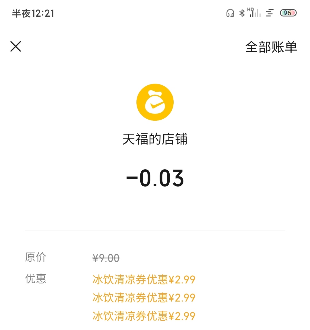 打卡

90 / 作者:墨ki / 