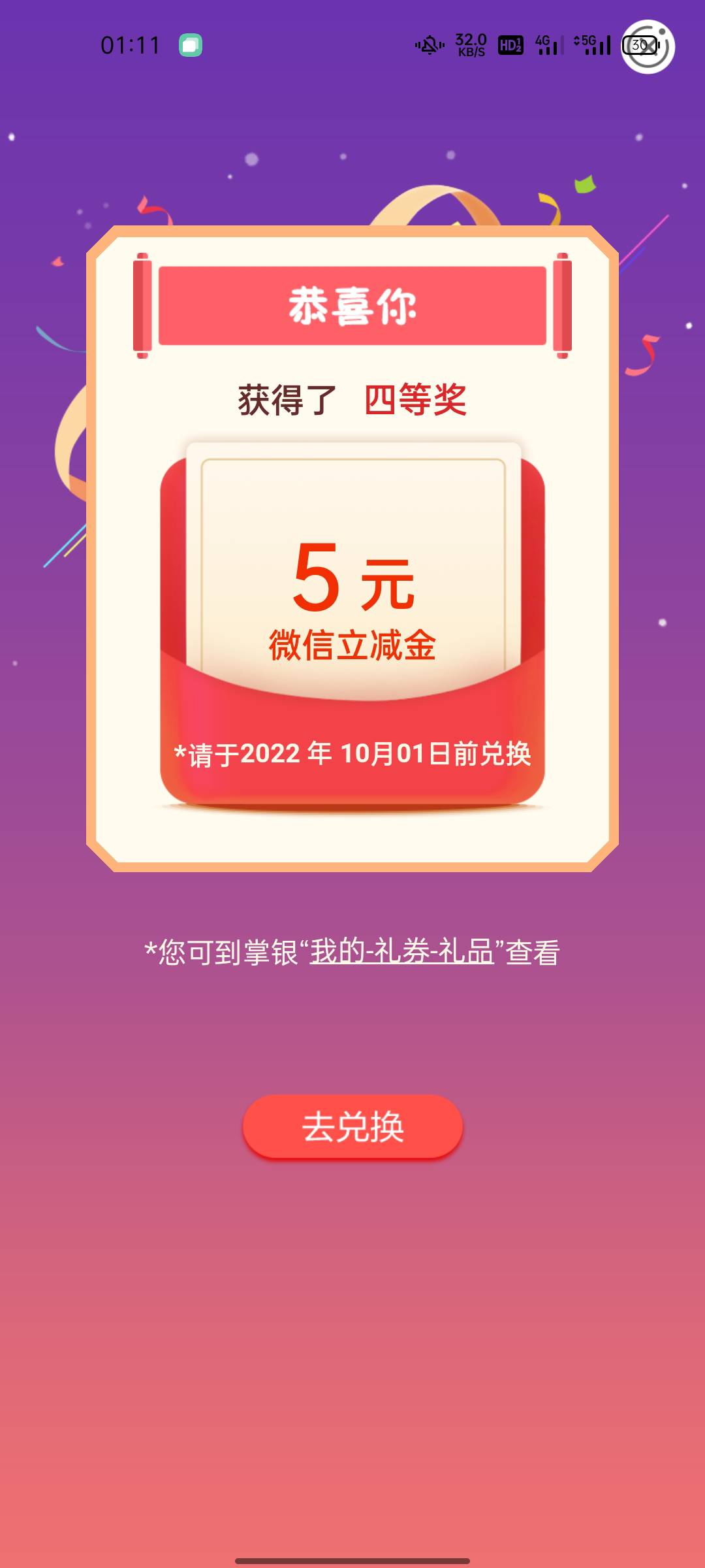 江西宜春缴费，50话费到手

36 / 作者:没啥意思啊 / 