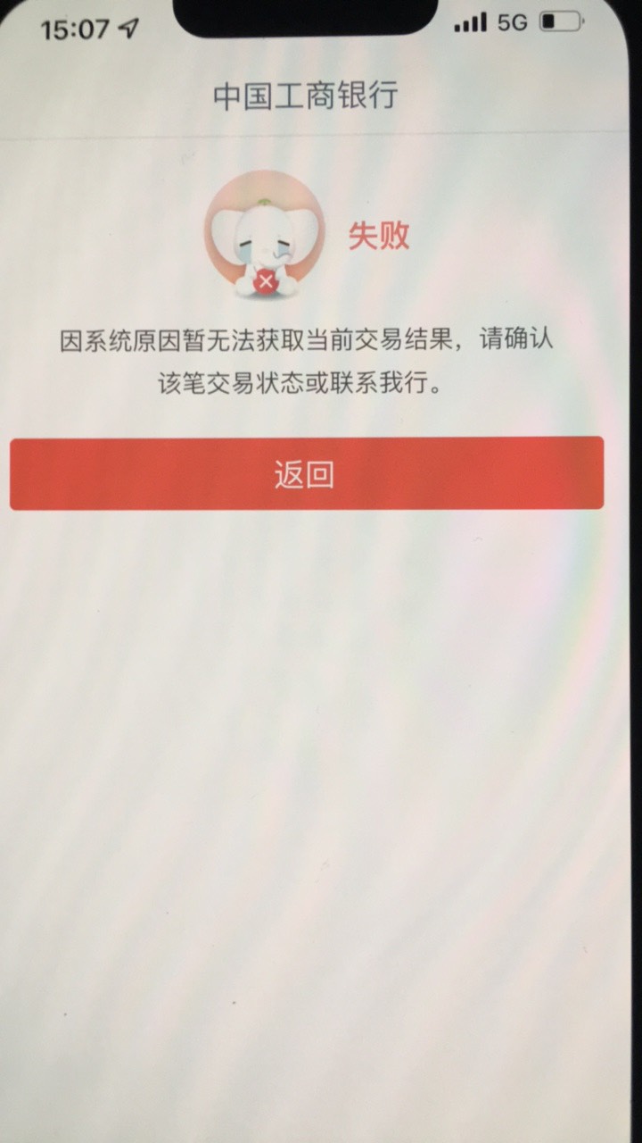 老哥们，这咋破啊，求资深老哥解答，2周了都这样，破解了心意会到

67 / 作者:书写 / 