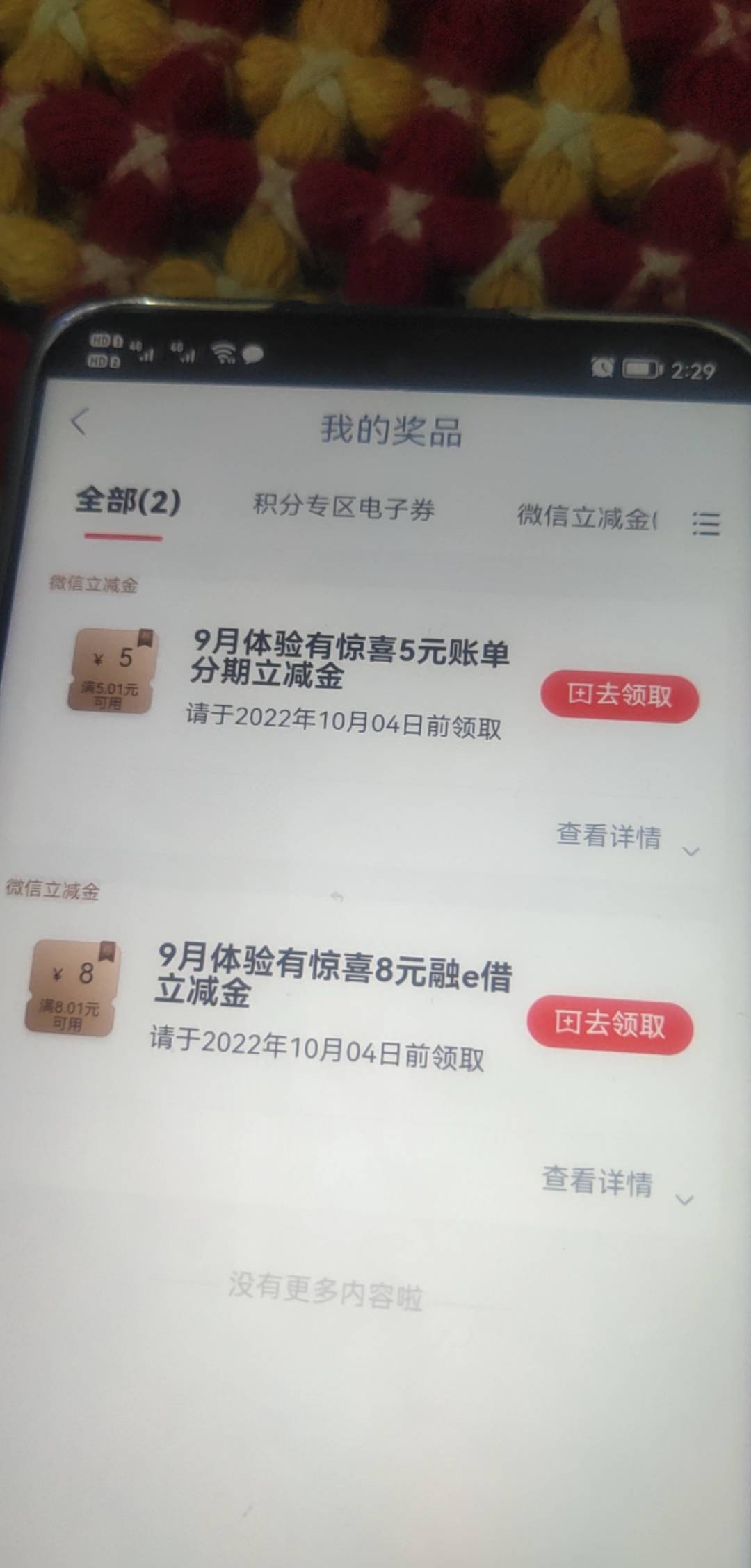 听说老哥们都毕业了

16 / 作者:要的留 / 