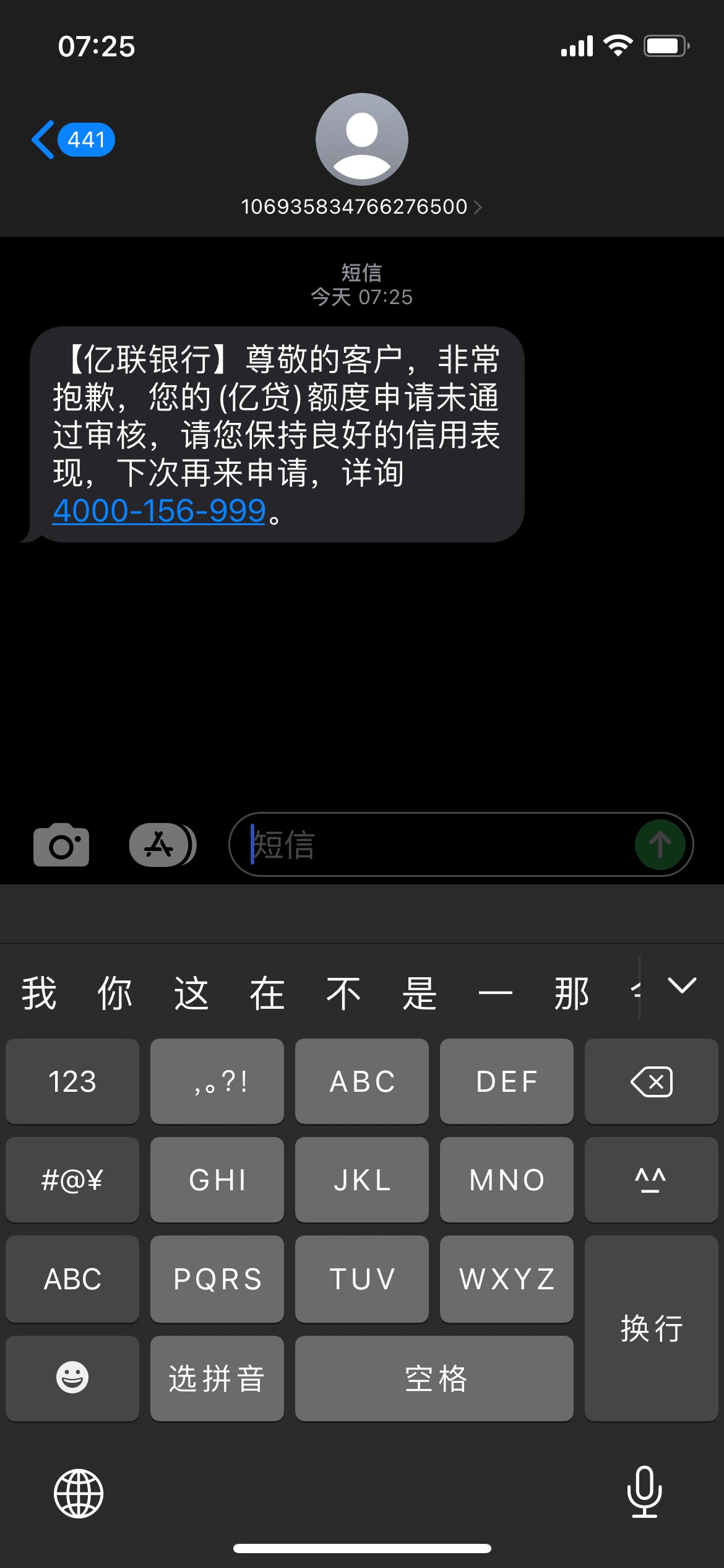 好久没来卡农了，豪不报希望的跟风亿联，竟然下款了！...54 / 作者:青青余生 / 