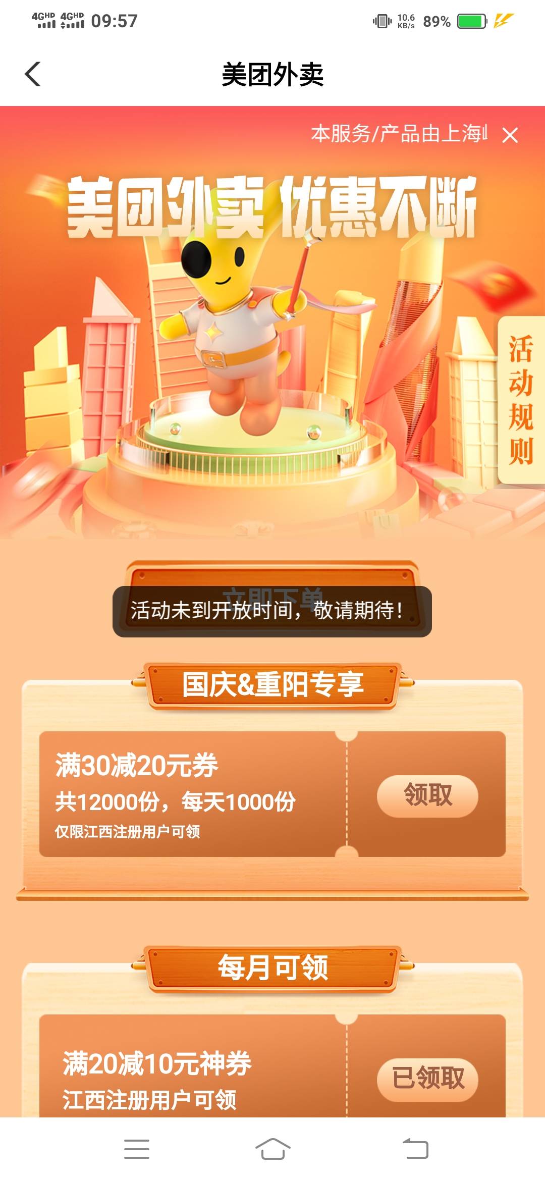准备

22 / 作者:一路向前8 / 
