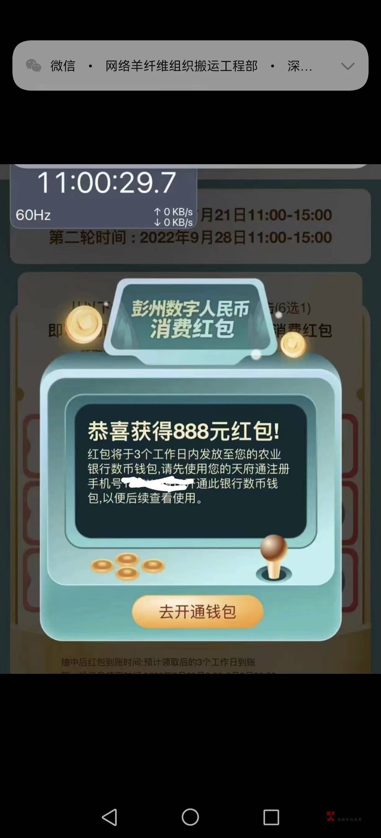 我也中了666吃肉

10 / 作者:我爱老哥们 / 