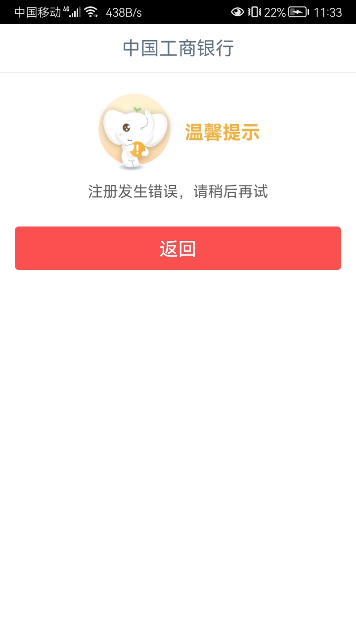 这怎么回事，蛋疼

25 / 作者:落叶为谁伤 / 