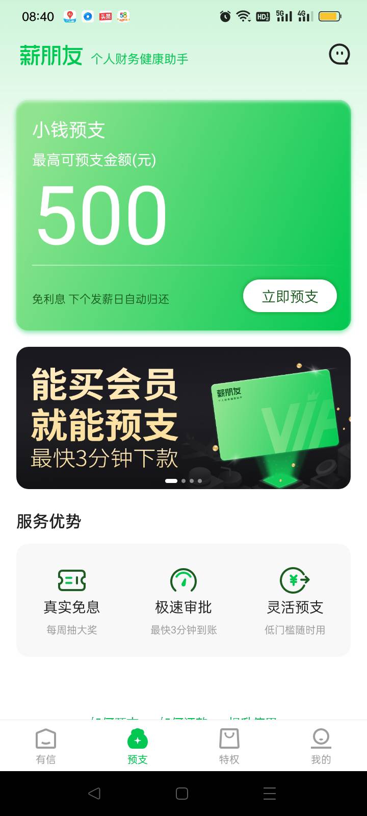 薪朋友放水http://sc-h5.smilecard.cn/app/activity/invite?referCode=5BA2G9_SMIL

75 / 作者:鸡你太美丽哦 / 