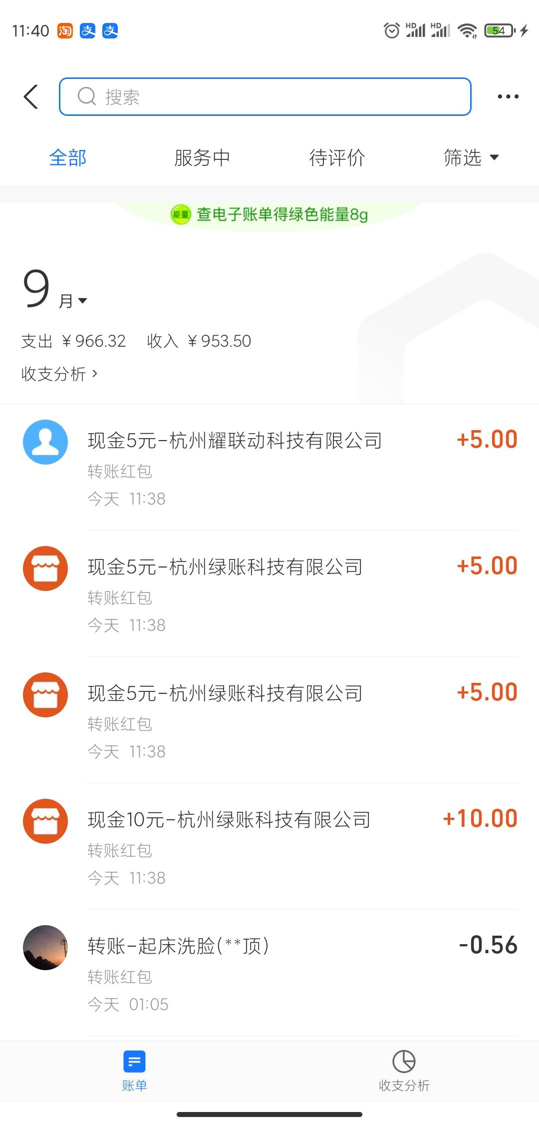 支付宝

3 / 作者:白毛浮绿水~ / 