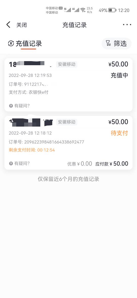 人民网话费充值已恢复
自测，我10块钱充50



85 / 作者:果酱milan / 