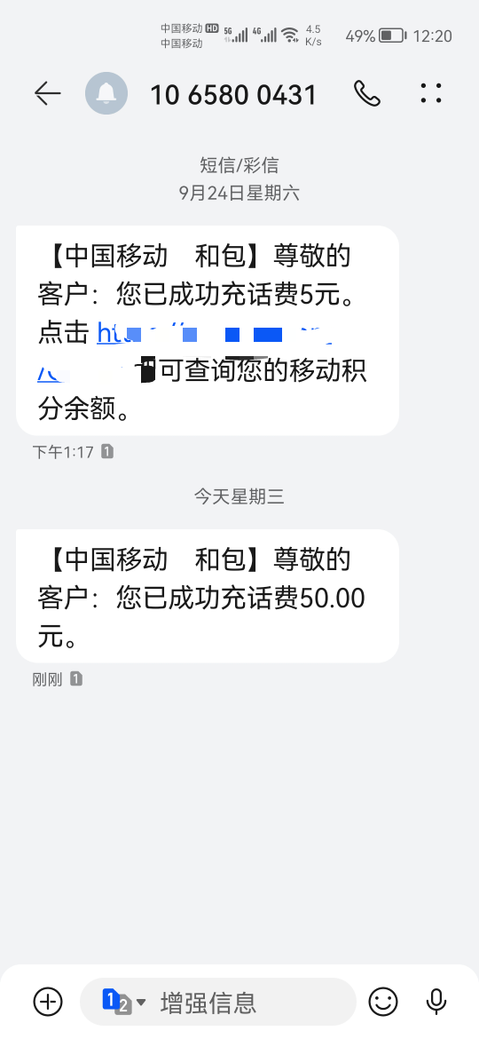 人民网话费充值已恢复
自测，我10块钱充50



95 / 作者:果酱milan / 