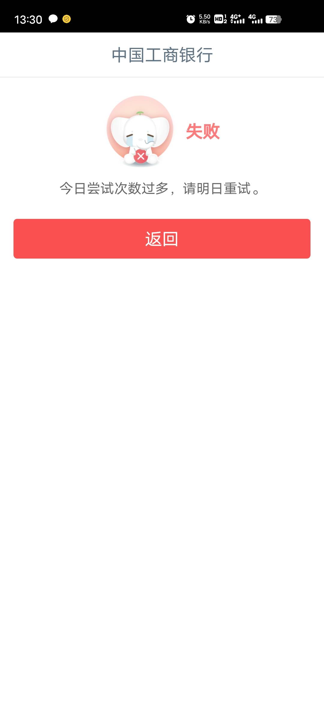 这个咋破？

50 / 作者:望回首 / 