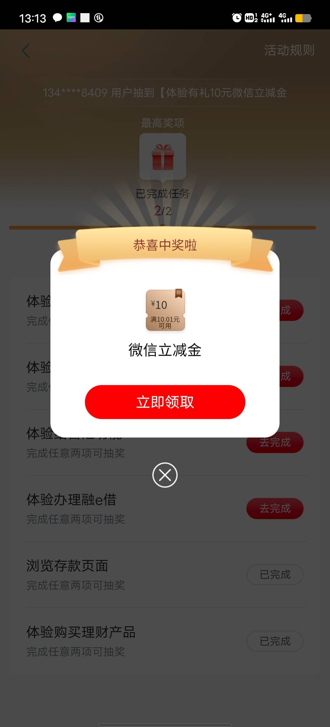 还有没毕业的吗

1 / 作者:紫气东来爸爸 / 