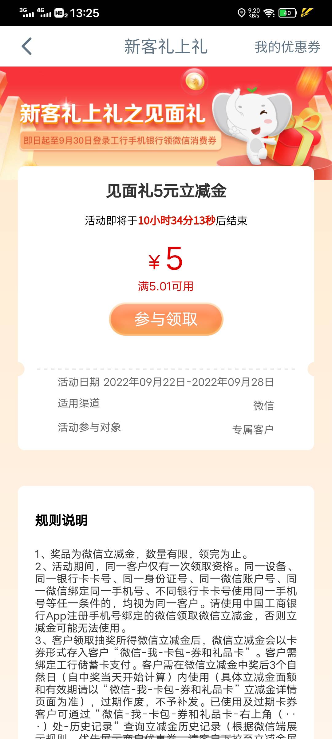 全能领的lai


57 / 作者:国之栋梁 / 