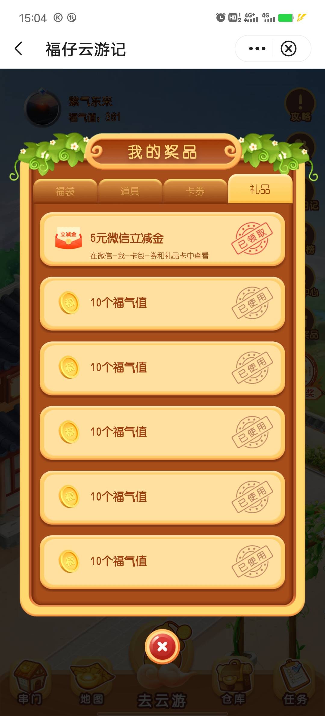 有水，老哥们

63 / 作者:紫气东来爸爸 / 