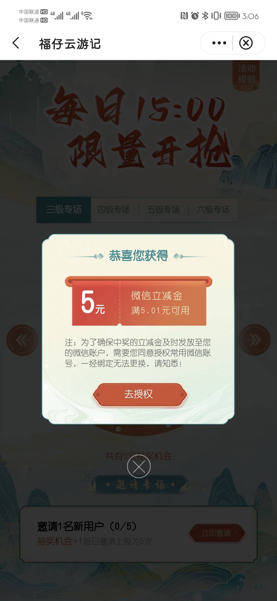 有水，老哥们

60 / 作者:噜噜噜啊鹿 / 
