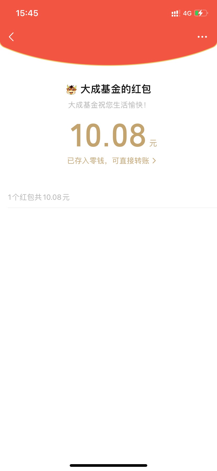 还有

9 / 作者:中国工商佷行 / 
