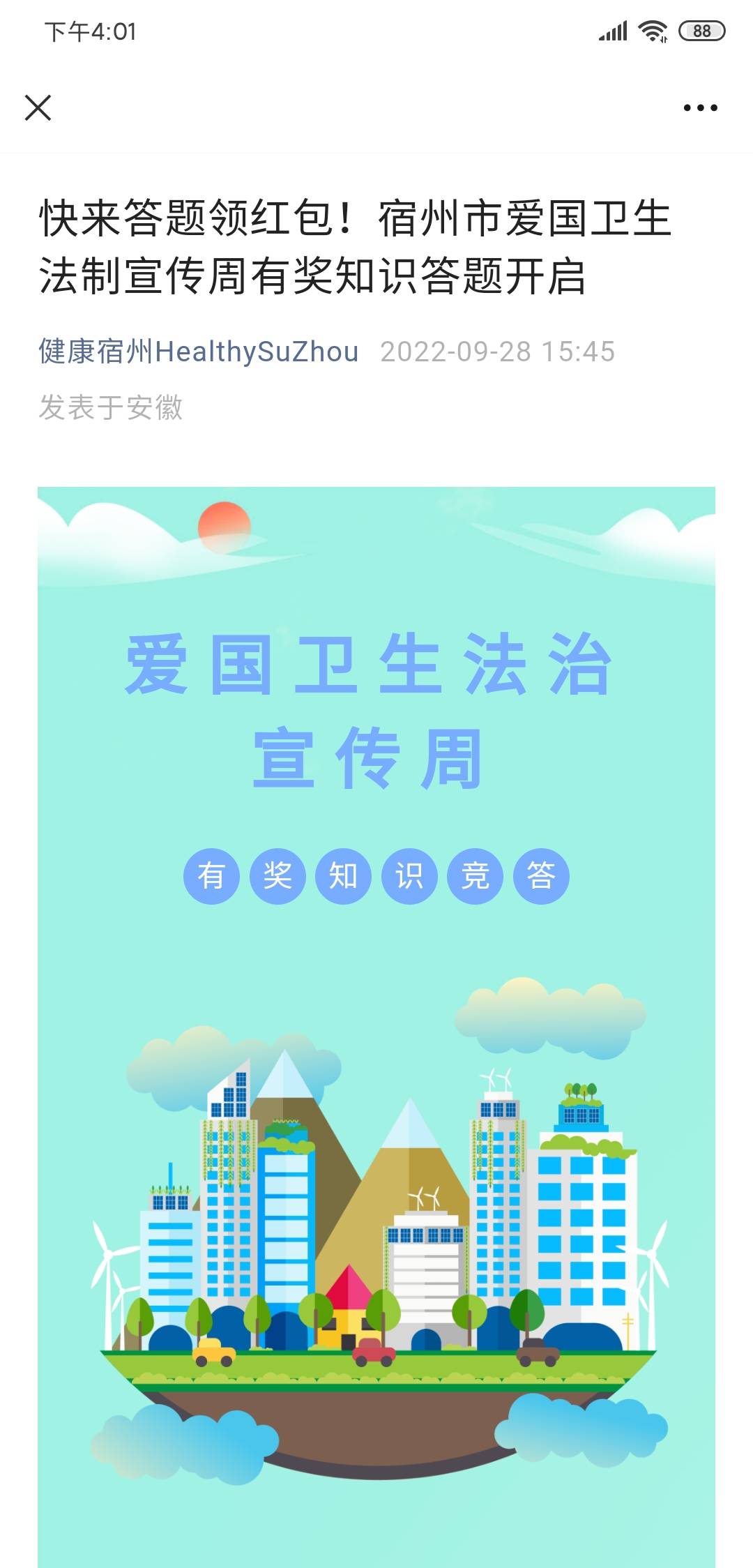 快点3中3，


85 / 作者:沃德基尔邦硬 / 