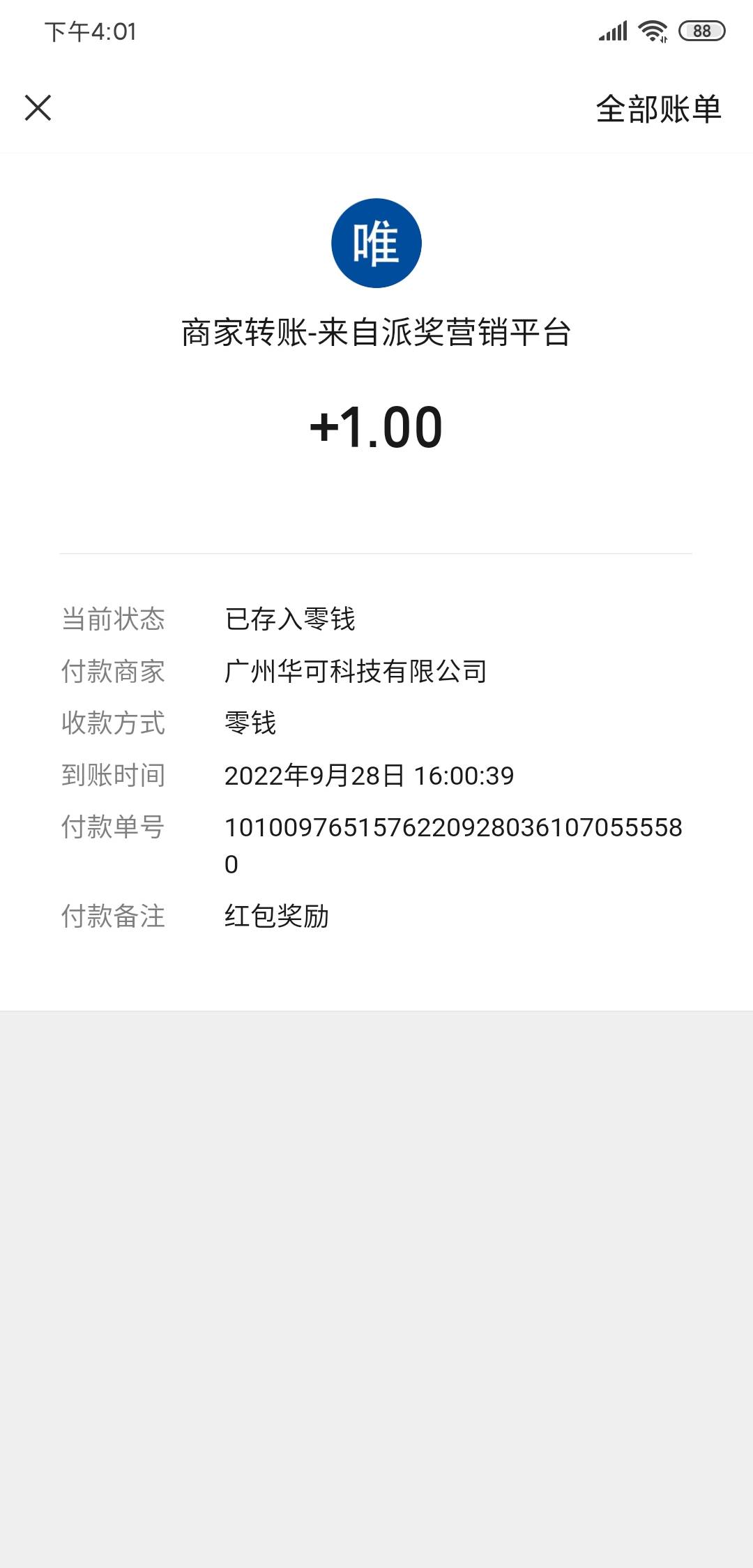 快点3中3，


49 / 作者:沃德基尔邦硬 / 