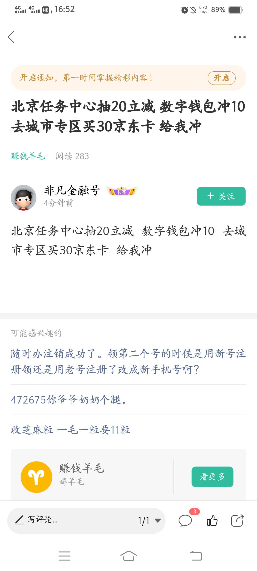 冲啊



49 / 作者:云祁 / 