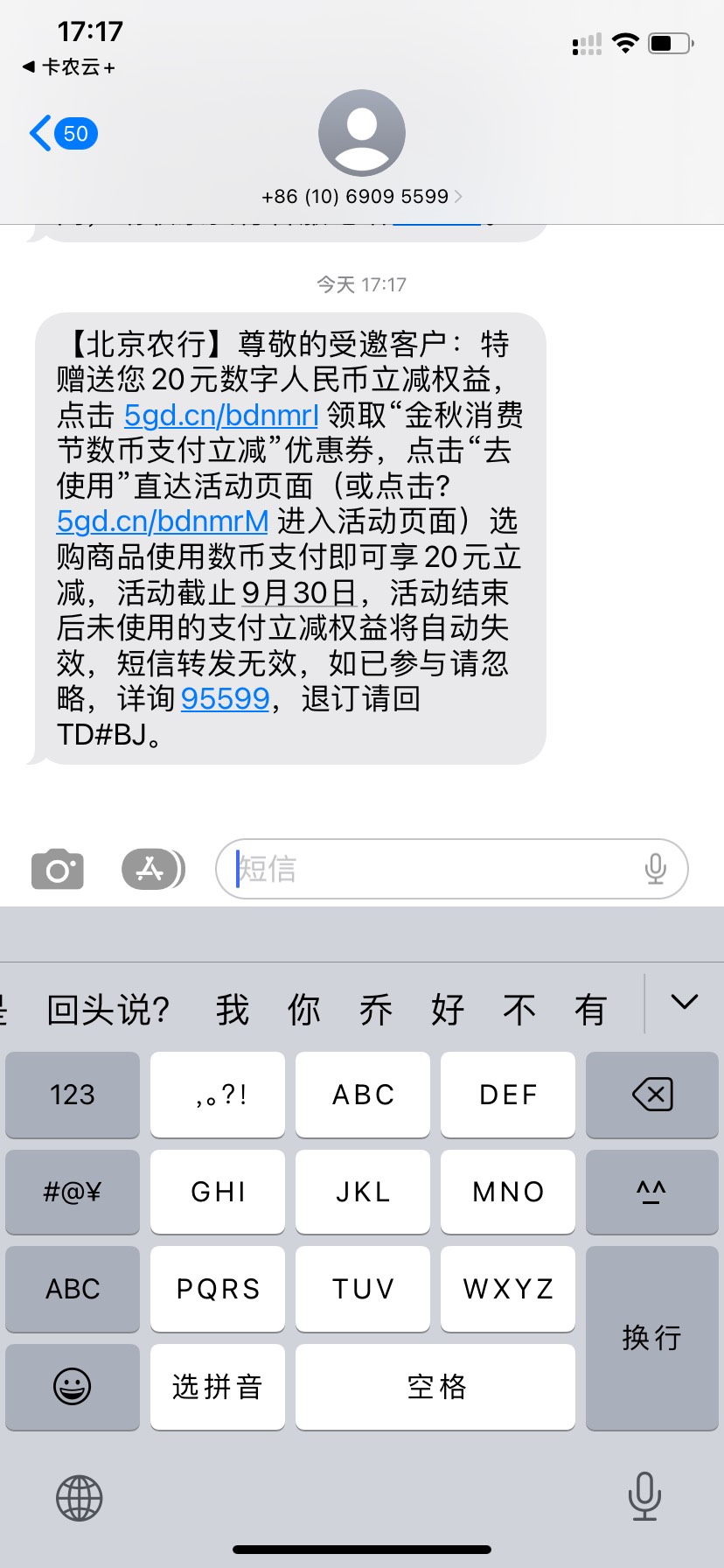 短信姗姗来迟

33 / 作者:不捉老鼠的猫、 / 