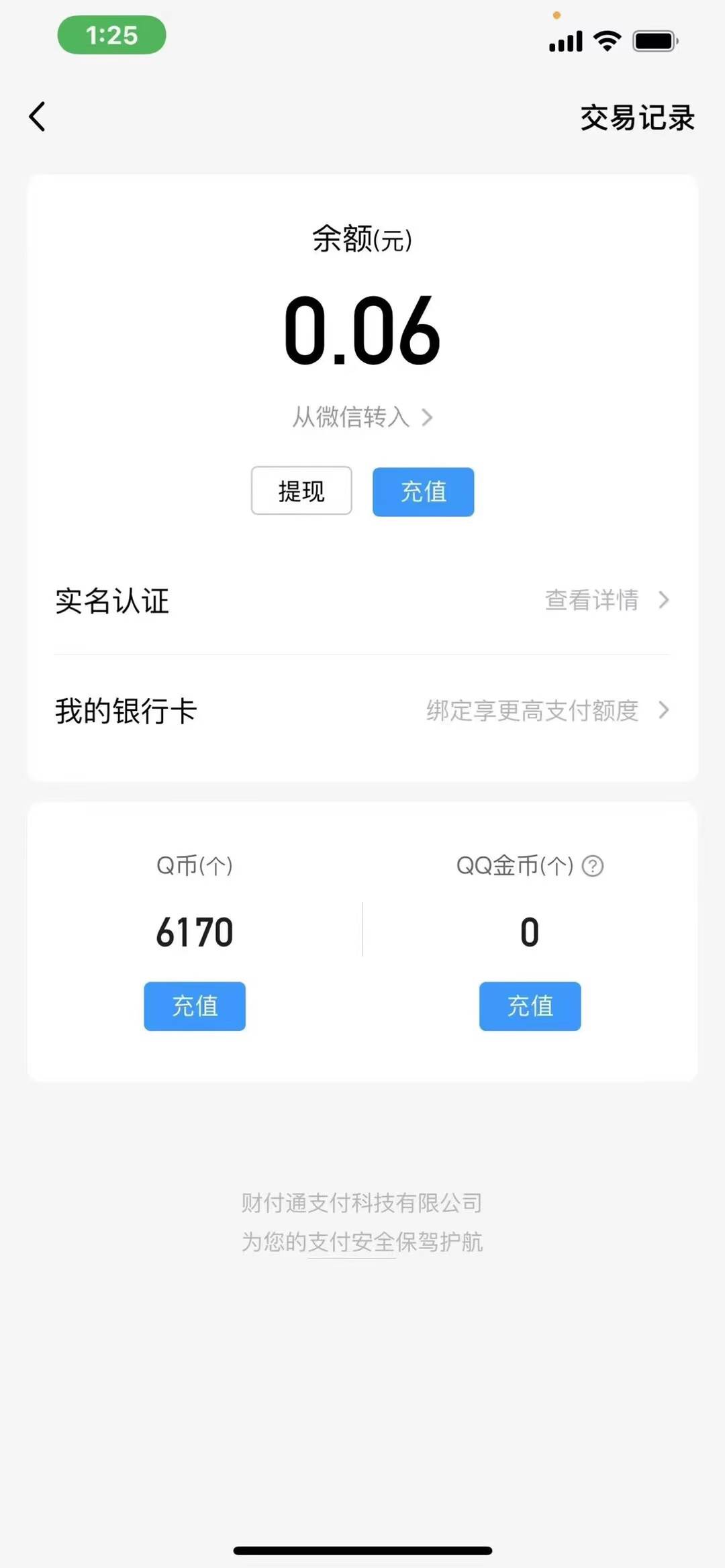 老哥们撸了6000Q币能换线不

57 / 作者:眨眨眼摇摇头 / 